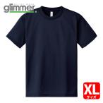 グリマー glimmer ドライTシャツー00300-ACT-ネイビー LL (1枚) 00300-ACT-NVY-LL