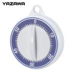 ヤザワ YAZAWA ダイヤルタイマーホワイト (1個) T05W