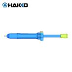 白光 HAKKO DS01P ディソルダー DS01 (1個)