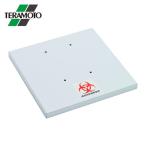 テラモト 医療物容器フレームフタ小 (1枚) DS-241-210-0