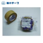  Kikusui лента craft клейкая лента ki craft BKL 50mm×50m (1 шт ) 113-50