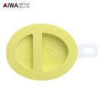  Aiwa металл AP-3011L дверной стопор MARU светло-зеленый (1 шт )