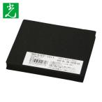 光 HIKARI EPDMスポンジ 100×100 10t 黒 (1枚) KSEP-1011