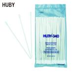 HUBY 工業用綿棒(先端筒型/モーターアッセイ)CA-010SP (50本入) (1袋) CA-010SP
