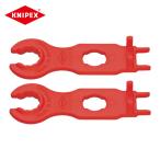 KNIPEX クニペックス 9749-66-2 9749-66-2 MC4コネクター用取付工具(2丁1セット) (1S)