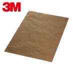 3M スリーエム 2245 B5 導電性片面銅箔エンボステープ 2245 B5サイズ (1枚)