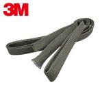 3M スリーエム DS-10 電磁ガードシールドスリーブ DS-10 10mm径X10m (1本)