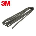 3M スリーエム DS-5 電磁ガードシールドスリーブ DS-5 5mm径X10m (1本)