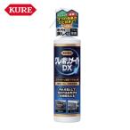 KUREkre. промышленность очиститель & защита блеск ...kre поли Mate DX 200ml ( 1 шт. ) номер товара :NO1253