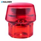 ハルダー HALDER 3206.03 ハンマー用部品 SIMPLEX プラスチックハンマー用 交換用インサート 径(30)mm プラスティック(赤) (1個)