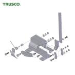 TRUSCO 板金用切断機レバーシャP-1用部品 No.26六角ナット (1個) P1026