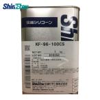  Shinetsu химия si Ricoh n масло 100CS 1kg (1 жестяная банка ) KF96-100CS-1