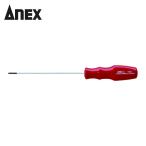 アネックス ANEX 6600-1.5-100 六角レンチドライバー 1.5×100 (1本)