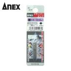 アネックス ANEX AK-50P-AD ショートビット 1/4 ソケットアダプター×30 (1個)
