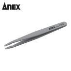 アネックス ANEX 233 プラスチックピンセット 先平細型 120mm (1本)