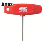アネックス ANEX 3200-2-50 T型六角レンチドライバー 対辺2.0×50 (1本)