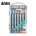 アネックス ANEX 935 P柄精密ドライバーセット 6本組 (1S)