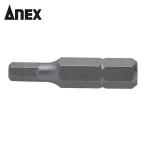 アネックス ANEX AK-50P-4MM-30 六角ショートビット 対辺4×30 (1個)