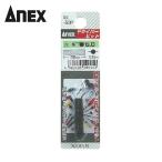 アネックス ANEX AK-50P-6-30 六角ショートビット 対辺6×30 (1個)