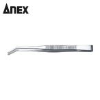 アネックス ANEX 124 ステンレスピンセット 150mm先曲 (1本)