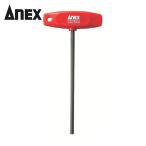アネックス ANEX 3200-6.0-160 T型六角レンチドライバー 対辺6.0×160 (1本)