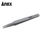 アネックス ANEX 231 プラスチックピンセット 先丸型 120mm (1本)