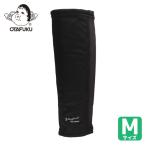 おたふく手袋 発熱防風 レッグウォーマー ブラック M (1組) JW-123-BK-M