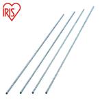  Iris o-yama546884 metal подставка для paul (pole) диаметр 25×2095 ( 1 шт. ) MR-210P