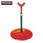  rigid RIDGID 42505 регулируемый труба поддержка 46 (1 шт. )