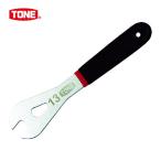 TONE トネ CHCW-13 二輪車整備工具 ハブコンレンチ 13mm 自転車用ツール (1本)