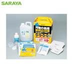  Sara ya грязь. отделка tool BOX (1S) номер товара :65131