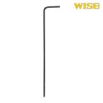 WISE ワイズ WLB330BN-15 ブラックボールポイント六角棒レンチ ロング 1.5mm (1本)