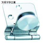 スガツネ工業 LAMP GH34-8SS (170083530)GH34-8SS ステンレス鋼製ガラス蝶番 かぶせ扉用 (1個)