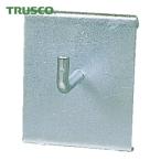 トラスコ TRUSCO パネルコンテナラック用工具フック 1本爪 (1個) PF-1