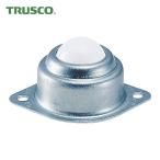 トラスコ TRUSCO ボールキャスター 樹脂製ボール スチールボディ 上向用 (1個) U-8P