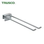 トラスコ TRUSCO FHRフリーハンガーラック用2本爪フック 200L (1個) FHR-W200