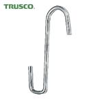 トラスコ TRUSCO FHRフリーハンガーラック用Sカン 4X55X82 (1個) FHR-S