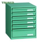 ショッピングTRUSCO トラスコ TRUSCO 卓上ツールケース 6段 264X327XH327 (1台) 品番：T-L1S5