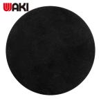 和気産業 WAKI NRゴムシート 丸 3X75φ (1個) GM-08