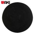 和気産業 WAKI NRゴムシート 丸 5X75φ (1個) GM-10