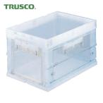 トラスコ TRUSCO α折りたたみコンテナ 50L 扉付 透明 (1個) 品番：CR-S50T