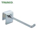 トラスコ TRUSCO FHRフリーハンガーラック用フック 100L (1個) FHR-S100