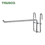 トラスコ TRUSCO PBディスプレイスタンド用フック 150L (1個) TF-150