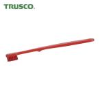 トラスコ TRUSCO 歯ブラシ型ブラシ HACCP対応 レッド (1本) TBB-165-R