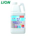  лев LION для бизнеса look плюс ..pika антибактериальный p последний ire. .. брать . очиститель 2L ( 1 шт. ) TSHKG2M