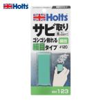 ホルツ Holts MH123 サビ取り消しゴム 細目タイプ#120 4978955001235 (1個) MH123