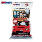 ホルツ Holts MH70102 激落ち 車内のウェットシート 4978955701029 (1袋) MH70102
