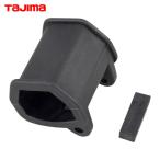 タジマ TP-141286 三脚部品141286 ELV-150締めリング(小)セット (1式)