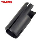 タジマ TP-140296 三脚部品140296 ELV-150昇降バイプ受けリング (1個)