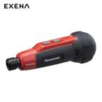 パナソニック EXENA EZ1D11S-R 充電ミニドライバー (1台)